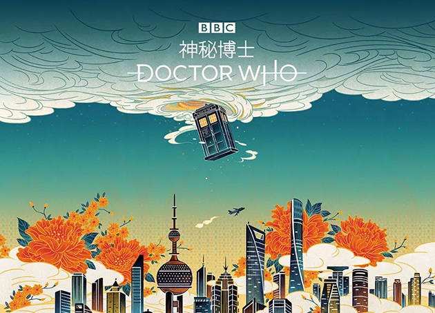 bbc-dw5